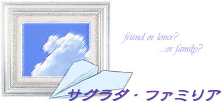 �T�O���_�E�t�@�~���A