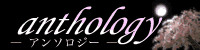 anthology