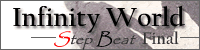 Infinity World -Step Beat Final-