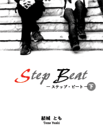 Step Beat �\���\