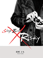 Step Beat�~Risky