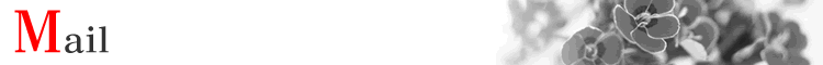Mail