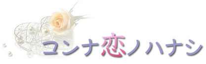 �R���i���m�n�i�V