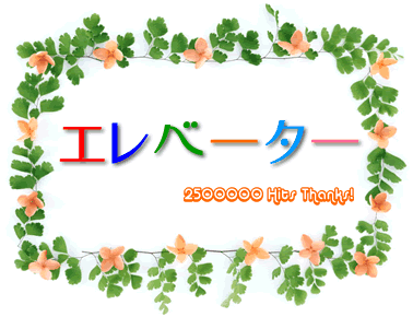 Wish -X'mas & Million Hit & 2nd Anniversary Thanks -