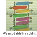 We need fighting spirits.