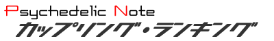 Psychedelic Note �J�b�v�����O�E�����L���O